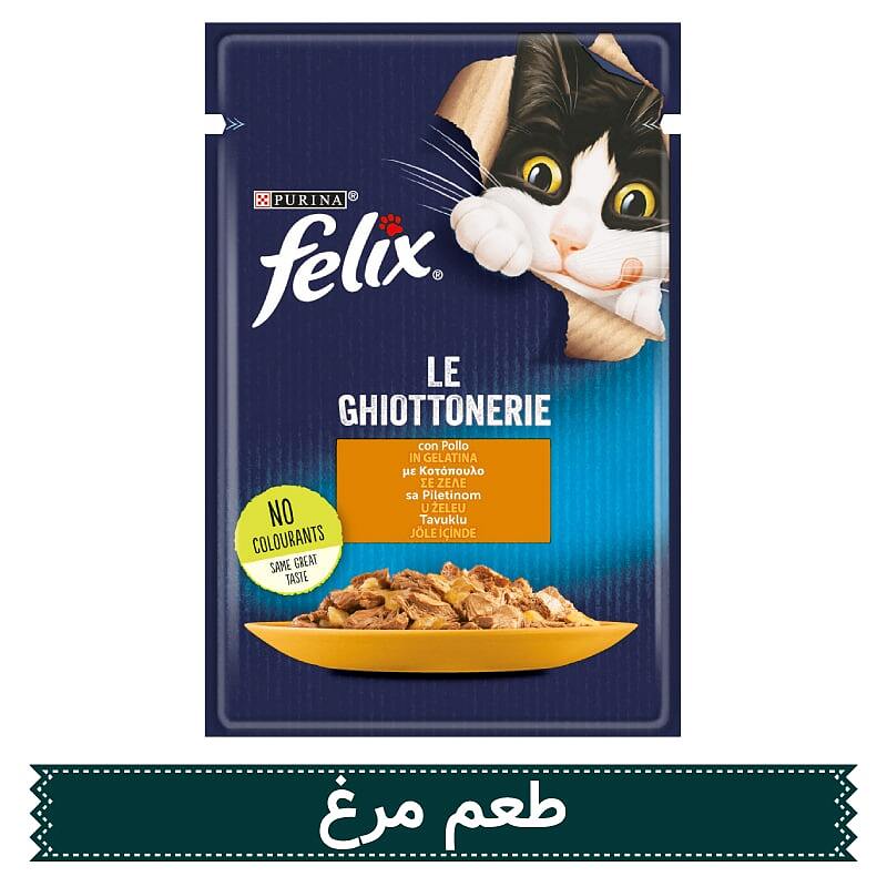 طعم مرغ