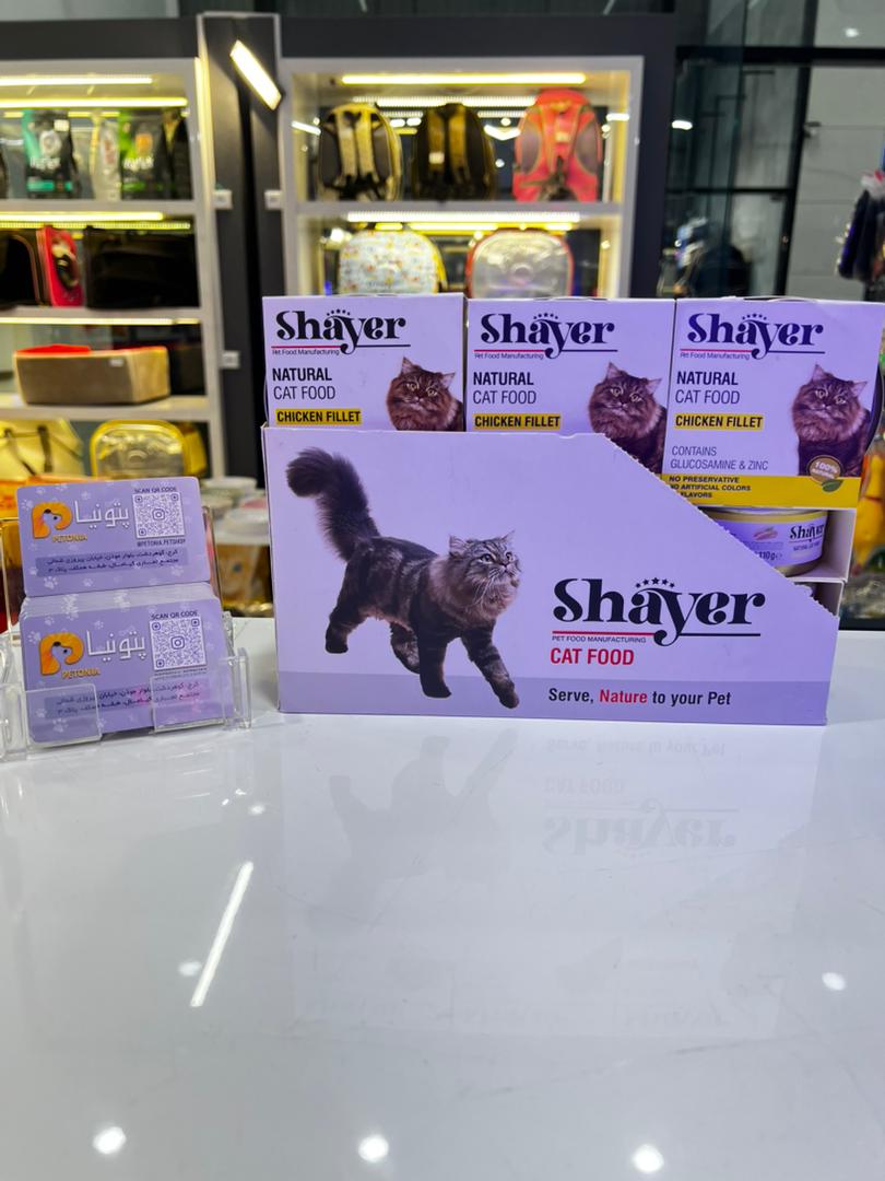 کنسرو نچرال گربه 110gr برند شایر (Shayer) - فیله مرغ