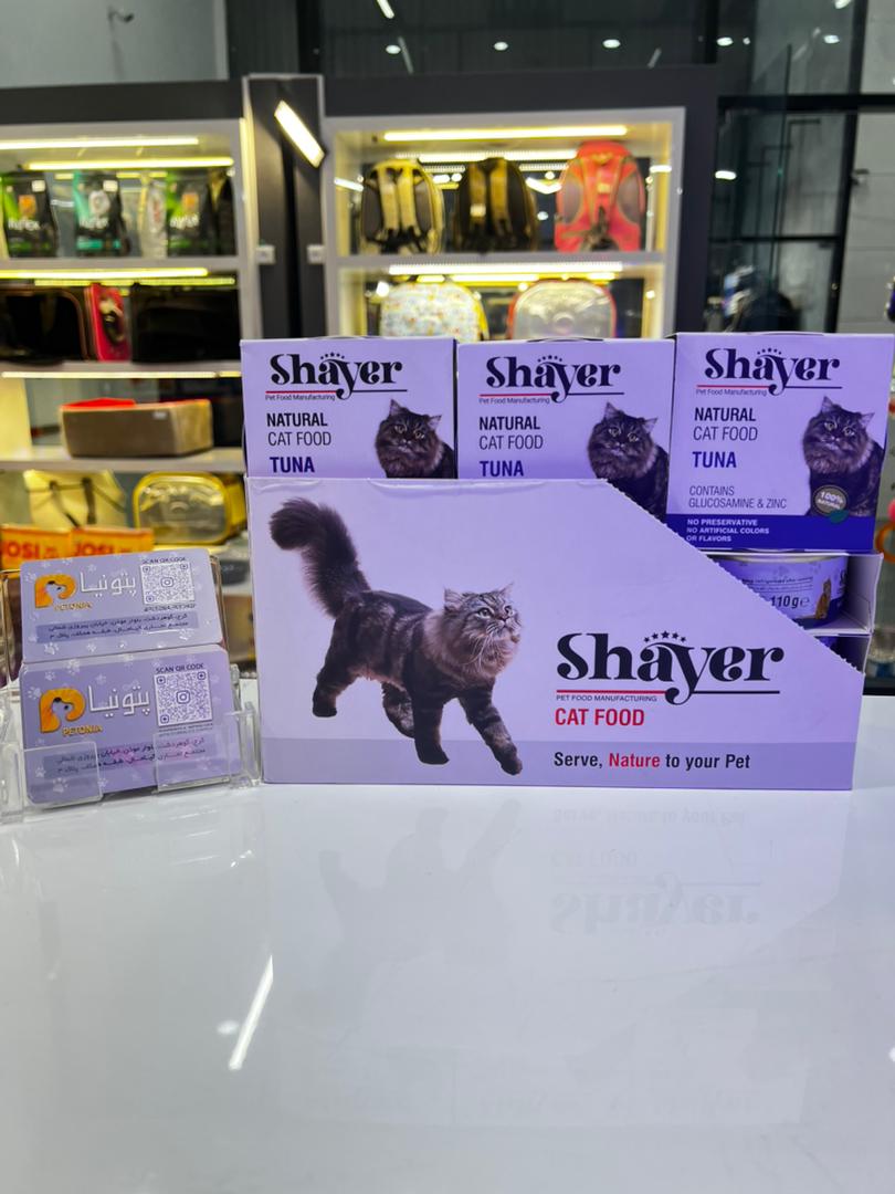 کنسرو نچرال گربه 110gr برند شایر (Shayer) - ماهی